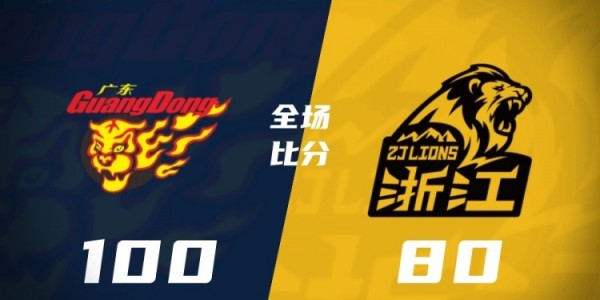 乐鱼网下载-CBA第34轮：广东击败广厦 北京胜广州 辽宁不敌浙江 四川34连败