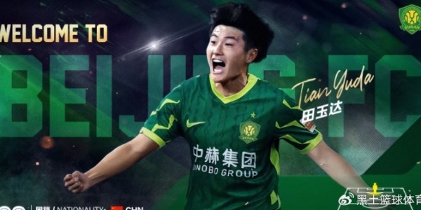 乐鱼体育入口-他在国安队效力时不堪重用，加盟辽宁铁人后爆发，本轮送绝平助攻|田玉达|青岛市|北京国安|射门|青岛西海岸_新浪体育_新浪新闻