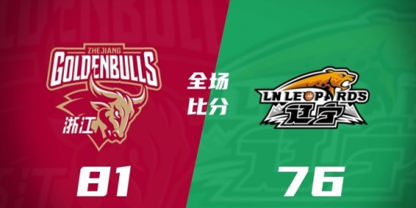 乐鱼网下载-CBA第34轮：广东击败广厦 北京胜广州 辽宁不敌浙江 四川34连败